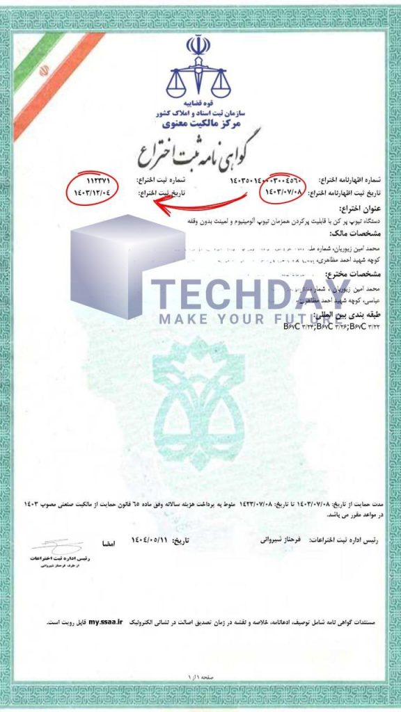 دستگاه سنگینکار کشش کابل برق